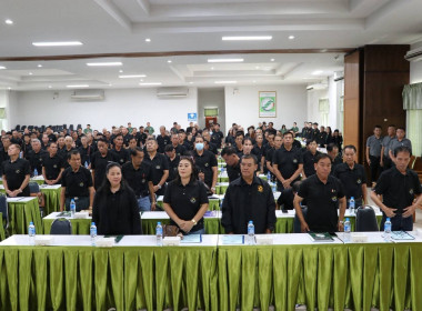 เข้าร่วมประชุมใหญ่สามัญประจำปี 2569 ... พารามิเตอร์รูปภาพ 10