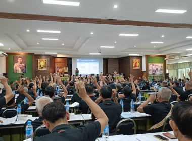 เข้าร่วมประชุมใหญ่สามัญประจำปี 2569 ... พารามิเตอร์รูปภาพ 11