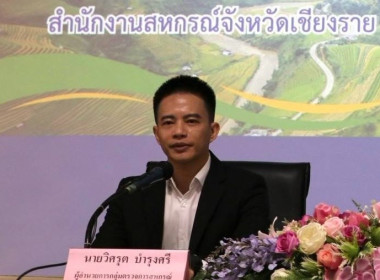 เข้าร่วมประชุมใหญ่สามัญประจำปี 2569 ... พารามิเตอร์รูปภาพ 12