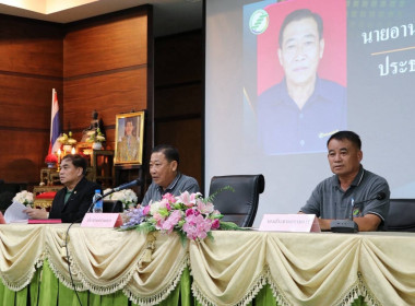 เข้าร่วมประชุมใหญ่สามัญประจำปี 2569 ... พารามิเตอร์รูปภาพ 14