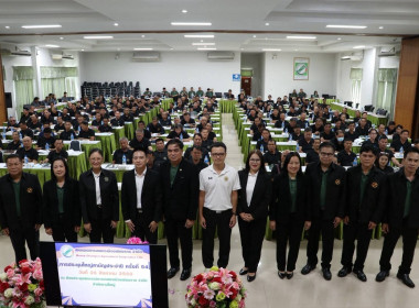 เข้าร่วมประชุมใหญ่สามัญประจำปี 2569 ... พารามิเตอร์รูปภาพ 19