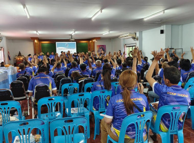 เข้าร่วมประชุมใหญ่สามัญประจำปีสหกรณ์การเกษตรเมืองเทิง จำกัด พารามิเตอร์รูปภาพ 2