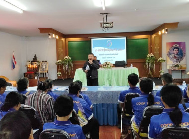 เข้าร่วมประชุมใหญ่สามัญประจำปีสหกรณ์การเกษตรเมืองเทิง จำกัด พารามิเตอร์รูปภาพ 3