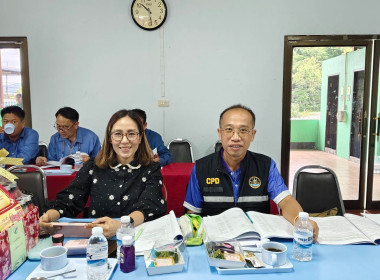 เข้าร่วมประชุมใหญ่สามัญประจำปีสหกรณ์การเกษตรเมืองเทิง จำกัด พารามิเตอร์รูปภาพ 4