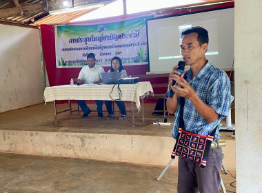 เข้าร่วมประชุมใหญ่สามัญประจำปี ... พารามิเตอร์รูปภาพ 6