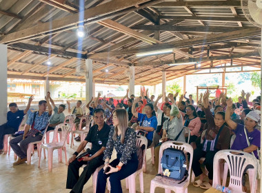 เข้าร่วมประชุมใหญ่สามัญประจำปี ... พารามิเตอร์รูปภาพ 8