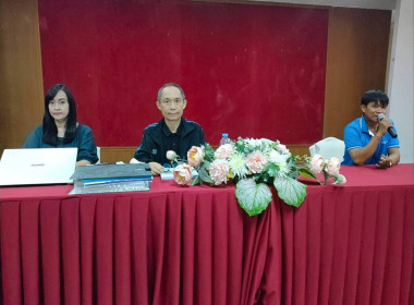 เข้าร่วมประชุมใหญ่สามัญประจำปีสหกรณ์การเกษตรปฏิรูปที่ดินเวียงเชียงรุ้ง จำกัด ... พารามิเตอร์รูปภาพ 3
