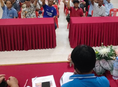 เข้าร่วมประชุมใหญ่สามัญประจำปีสหกรณ์การเกษตรปฏิรูปที่ดินเวียงเชียงรุ้ง จำกัด ... พารามิเตอร์รูปภาพ 7