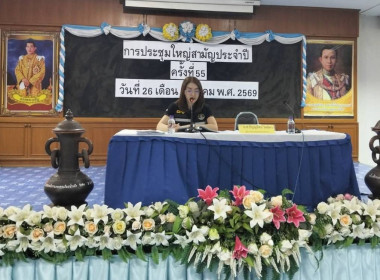เข้าร่วมประชุมใหญ่สามัญประจำปี สหกรณ์การเกษตรเชียงแสน จำกัด พารามิเตอร์รูปภาพ 2