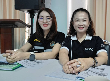 เข้าร่วมประชุมใหญ่สามัญประจำปี สหกรณ์การเกษตรเชียงแสน จำกัด พารามิเตอร์รูปภาพ 3
