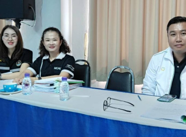 เข้าร่วมประชุมใหญ่สามัญประจำปี สหกรณ์การเกษตรเชียงแสน จำกัด พารามิเตอร์รูปภาพ 4