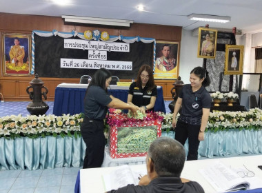 เข้าร่วมประชุมใหญ่สามัญประจำปี สหกรณ์การเกษตรเชียงแสน จำกัด พารามิเตอร์รูปภาพ 6