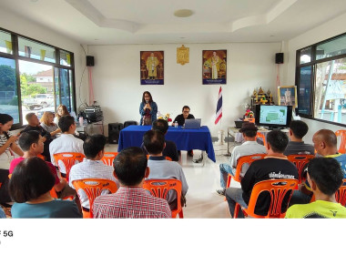 การประชุมผู้ประสงค์จะจัดตั้งสหกรณ์ ณ บ้านแม่แก้ว ตำบลแม่อ้อ ... พารามิเตอร์รูปภาพ 3