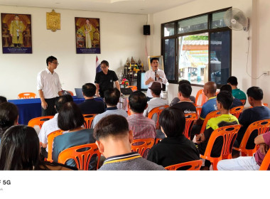 การประชุมผู้ประสงค์จะจัดตั้งสหกรณ์ ณ บ้านแม่แก้ว ตำบลแม่อ้อ ... พารามิเตอร์รูปภาพ 6