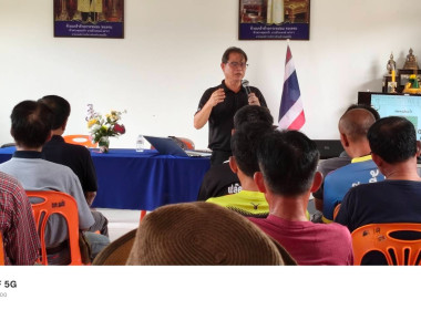 การประชุมผู้ประสงค์จะจัดตั้งสหกรณ์ ณ บ้านแม่แก้ว ตำบลแม่อ้อ ... พารามิเตอร์รูปภาพ 7