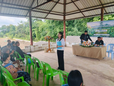 เข้าร่วมประชุมใหญ่สามัญประจำปี สหกรณ์การเกษตรแม่ยาว จำกัด พารามิเตอร์รูปภาพ 1