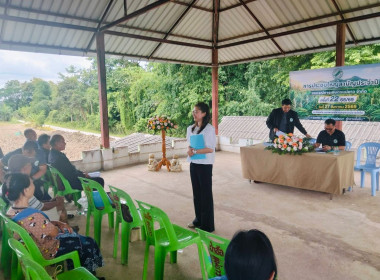 เข้าร่วมประชุมใหญ่สามัญประจำปี สหกรณ์การเกษตรแม่ยาว จำกัด พารามิเตอร์รูปภาพ 3