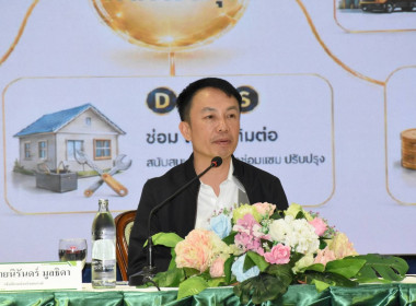 เข้าร่วมโครงการสัมมนาเชิงปฎิบัติการ ... พารามิเตอร์รูปภาพ 1
