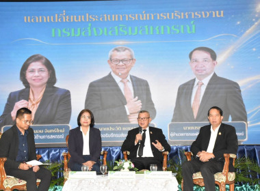 เข้าร่วมโครงการสัมมนาเชิงปฎิบัติการ ... พารามิเตอร์รูปภาพ 4