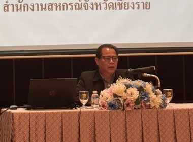 เข้าร่วมประชุมใหญ่สามัญประจำปี 2569 ... พารามิเตอร์รูปภาพ 1