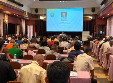 เข้าร่วมประชุมใหญ่สามัญประจำปี 2569 ... พารามิเตอร์รูปภาพ 2