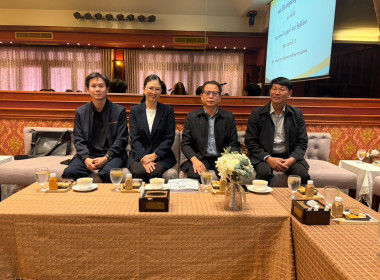 เข้าร่วมประชุมใหญ่สามัญประจำปี 2569 ... พารามิเตอร์รูปภาพ 5
