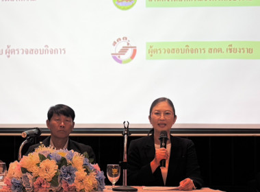 เข้าร่วมประชุมใหญ่สามัญประจำปี 2569 ... พารามิเตอร์รูปภาพ 7