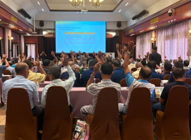 เข้าร่วมประชุมใหญ่สามัญประจำปี 2569 ... พารามิเตอร์รูปภาพ 9