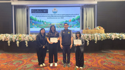 “เข้าร่วมอบรมโครงการเสริมสร้างองค์ความรู้และพัฒนาศักยภาพให้กับผู้ปฏิบัติงานในระดับพื้นที่ เพื่อเพิ่มประสิทธิภาพการขับเคลื่อนนโยบายการจัดที่ดินทำกินให้ชุมชน คทช. ประจำปีงบประมาณ พ.ศ. 2569” ... พารามิเตอร์รูปภาพ 1