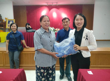 เข้าร่วมประชุมใหญ่สามัญประจำปี กลุ่มเกษตรกรทำนาป่าซาง พารามิเตอร์รูปภาพ 6