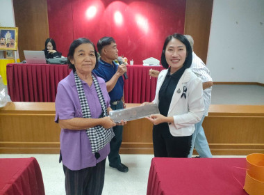 เข้าร่วมประชุมใหญ่สามัญประจำปี กลุ่มเกษตรกรทำนาป่าซาง พารามิเตอร์รูปภาพ 7