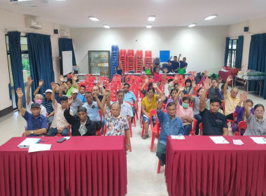 เข้าร่วมประชุมใหญ่สามัญประจำปี กลุ่มเกษตรกรทำนาป่าซาง พารามิเตอร์รูปภาพ 8