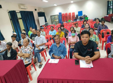 เข้าร่วมประชุมใหญ่สามัญประจำปี กลุ่มเกษตรกรทำนาป่าซาง พารามิเตอร์รูปภาพ 11