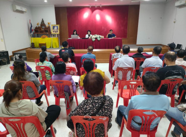 เข้าร่วมประชุมใหญ่สามัญประจำปี กลุ่มเกษตรกรทำนาป่าซาง พารามิเตอร์รูปภาพ 12