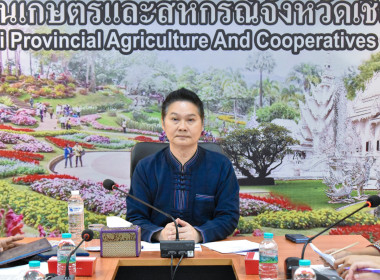ประชุมคณะทำงานสรรหาปราชญ์เกษตรของแผ่นดิน ... พารามิเตอร์รูปภาพ 1