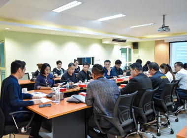 ประชุมคณะทำงานสรรหาปราชญ์เกษตรของแผ่นดิน ... พารามิเตอร์รูปภาพ 4