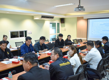 ประชุมคณะทำงานสรรหาปราชญ์เกษตรของแผ่นดิน ... พารามิเตอร์รูปภาพ 7