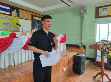 ประชุมใหญ่สามัญประจำปี เรียกประชุมครั้่งที่ 2 ... พารามิเตอร์รูปภาพ 1