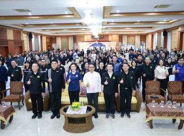 รมช.เกษตรฯ เดินหน้า “ครูบัญชีอาสาทุกตำบล” ใช้ SmartME Plus ... พารามิเตอร์รูปภาพ 1
