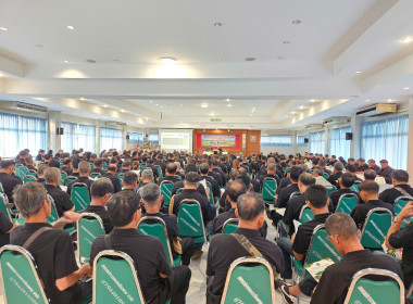 เข้าร่วมประชุมใหญ่สามัญประจำปี 2568 สหกรณ์การเกษตรเมืองพาน ... พารามิเตอร์รูปภาพ 6