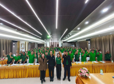 เข้าร่วมประชุมใหญ่สามัญประจำปี 2568 สหกรณ์การเกษตรป่าแดด ... พารามิเตอร์รูปภาพ 5