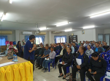 เข้าร่วมประชุมใหญ่สามัญประจำปี 2569 สหกรณ์การเกษตรเชียงของ ... พารามิเตอร์รูปภาพ 2