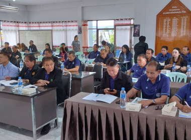 เข้าร่วมประชุมใหญ่สามัญประจำปี ชุมนุมสหกรณ์จังหวัดเชียงราย ... พารามิเตอร์รูปภาพ 4
