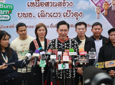 โมเดลแก้ฝุ่นยั่งยืน จับคู่เอกชนซื้อเศษวัสดุเกษตร ... พารามิเตอร์รูปภาพ 4