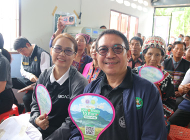 โมเดลแก้ฝุ่นยั่งยืน จับคู่เอกชนซื้อเศษวัสดุเกษตร ... พารามิเตอร์รูปภาพ 49