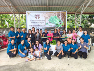 เข้าร่วมอบรม โครงการส่งเสริมอาชีพสร้างรายได้แก่สมาชิกสหกรณ์ ... พารามิเตอร์รูปภาพ 1
