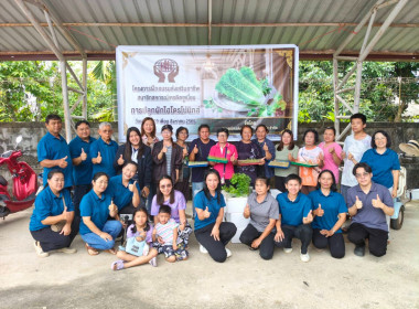 เข้าร่วมอบรม โครงการส่งเสริมอาชีพสร้างรายได้แก่สมาชิกสหกรณ์ ... พารามิเตอร์รูปภาพ 1