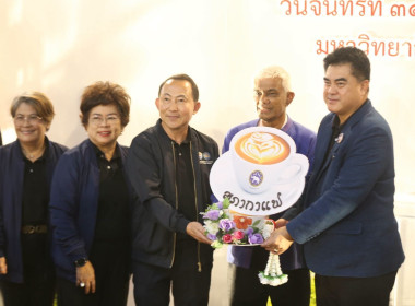 เข้าร่วมกิจกรรมพบปะหารือข้อราชการ "สภากาแฟ" ครั้งที่ 9 ... พารามิเตอร์รูปภาพ 4