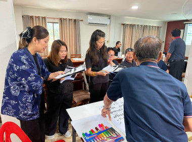 เข้าร่วมโครงการศึกษาต้นแบบการดำเนินธุรกิจสหกรณ์ด้วยเทคโนโลยีและนวัตกรรม ... พารามิเตอร์รูปภาพ 1