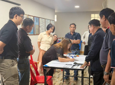 เข้าร่วมโครงการศึกษาต้นแบบการดำเนินธุรกิจสหกรณ์ด้วยเทคโนโลยีและนวัตกรรม ... พารามิเตอร์รูปภาพ 3